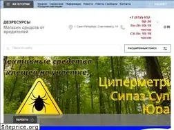 Sites similar to dezresursy.ru