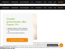 Sites similar to dezservice24.ru