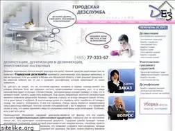 Sites similar to dezsluzhba.ru