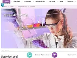 Sites similar to dezsnab-trade.ru
