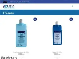 Sites similar to dezsredstva.com.ua