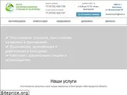 Sites similar to dezstanc31.ru