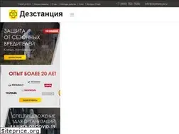 Sites similar to dezstancya.ru