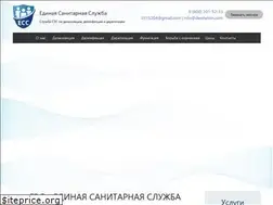 Sites similar to dezstation.com