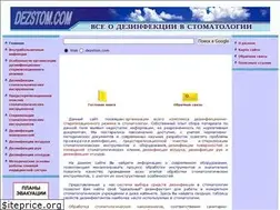Sites similar to dezstom.com