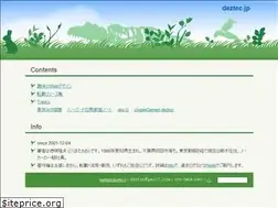Sites similar to deztec.jp