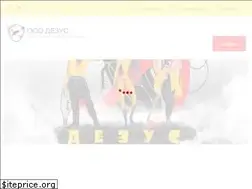 Sites similar to dezus39.ru