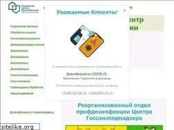 Sites similar to dezuslugi.com