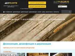Sites similar to dezuslugi.ru