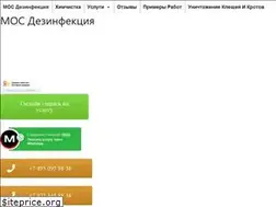 Sites similar to dezvip.ru