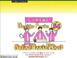 Sites similar to df-catalog.jp