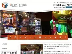 Sites similar to df-dreamfactory.com