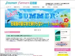 Sites similar to df-ishigaki.com