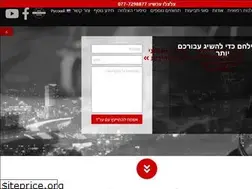Sites similar to df-law.co.il