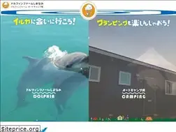 Sites similar to df-shimanami.com
