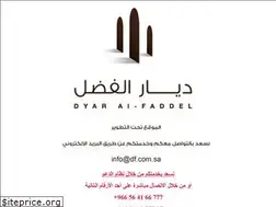 Sites similar to df.com.sa