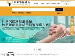 Sites similar to df.gov.tw