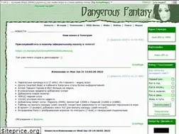 Sites similar to df2.ru