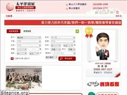 Sites similar to df888.com.tw