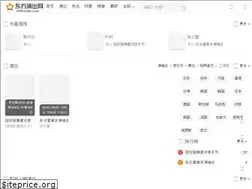 Sites similar to df962388.com