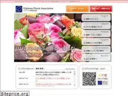 Sites similar to dfa-chiba.com
