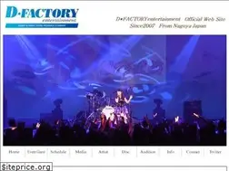 Sites similar to dfac.jp