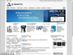Sites similar to dfacto.ru