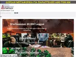 Sites similar to dfantasy.gr