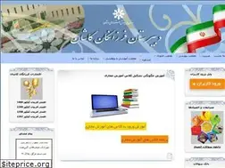 Sites similar to dfarzanegank.ir