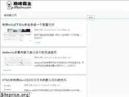 Sites similar to dfbazhu.com
