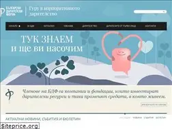 Sites similar to dfbulgaria.org