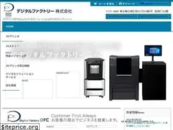Sites similar to dfc-3d.com