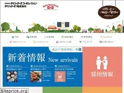 Sites similar to dfc-net.co.jp