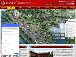 Sites similar to dfcgzs.com.cn