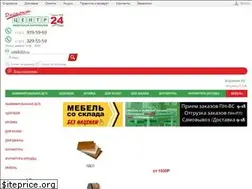 Sites similar to dfch.ru