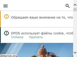 Sites similar to dfdsseaways.ru
