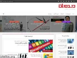 Sites similar to dfe.ir