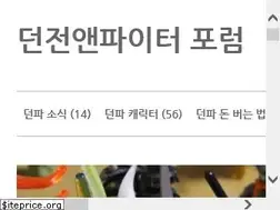 Sites similar to dfforum.tistory.com
