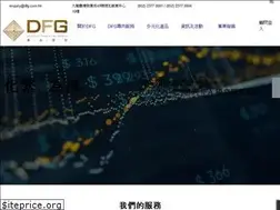 Sites similar to dfg.com.hk