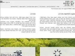 Sites similar to dfhadera.org.il