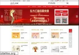 Sites similar to dfham.com
