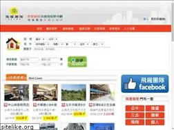 Sites similar to dfhouse.tw