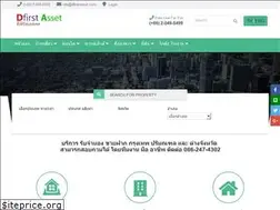 Sites similar to dfirstasset.com