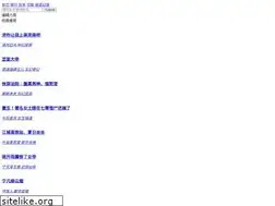 Sites similar to dfjs18.com