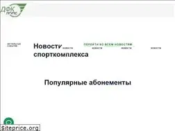 Sites similar to dfkpgups.ru
