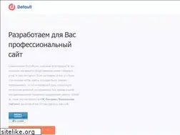 Sites similar to dflt.ru