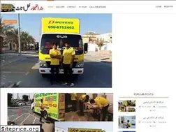 Sites similar to dfmoversuae.com