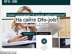 Sites similar to dfo-job.ru