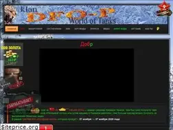 Sites similar to dfo-p.ru