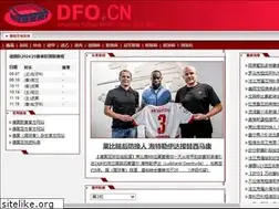 Sites similar to dfo.cn